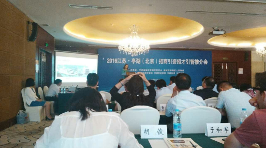 有名企業(yè)仟億達831999應邀走進江蘇亭湖，并跟蹤洽談多個項目