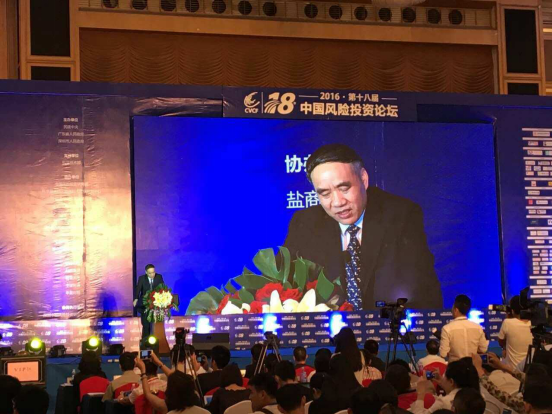  全國(guó)人常委、民建 副主席 辜勝阻講話