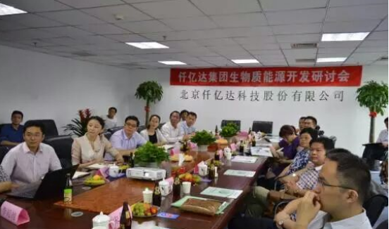 仟億達(dá)誠邀您蒞臨廣交會展館，與您暢談生物節(jié)能環(huán)保之道！