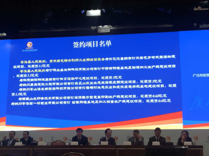 仟億達(dá)（831999）與四川省廣元市蒼溪縣人民政府、市天然氣綜合利用工業(yè)園區(qū)管委會(huì)簽訂天然氣分布式能源站建設(shè)項(xiàng)目