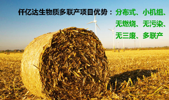 “空氣”也需要海外代購(gòu)？霧霾橫行，需要仟億達(dá)這樣的良心企業(yè)！