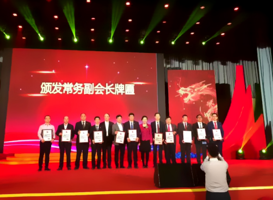 仟億達(dá)集團(tuán)（831999）董事長(zhǎng)鄭兩斌當(dāng)選北京福建企業(yè)總商會(huì)副監(jiān)事長(zhǎng)，并再次榮任常務(wù)副會(huì)長(zhǎng)