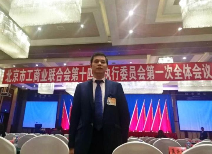仟億達(dá)集團董事長鄭兩斌
