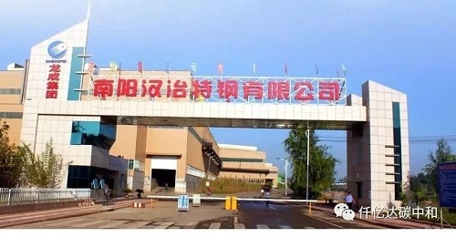 奮斗出佳績丨南陽漢冶1×8MW飽和蒸汽發(fā)電項目一次并網(wǎng)發(fā)電成功！
