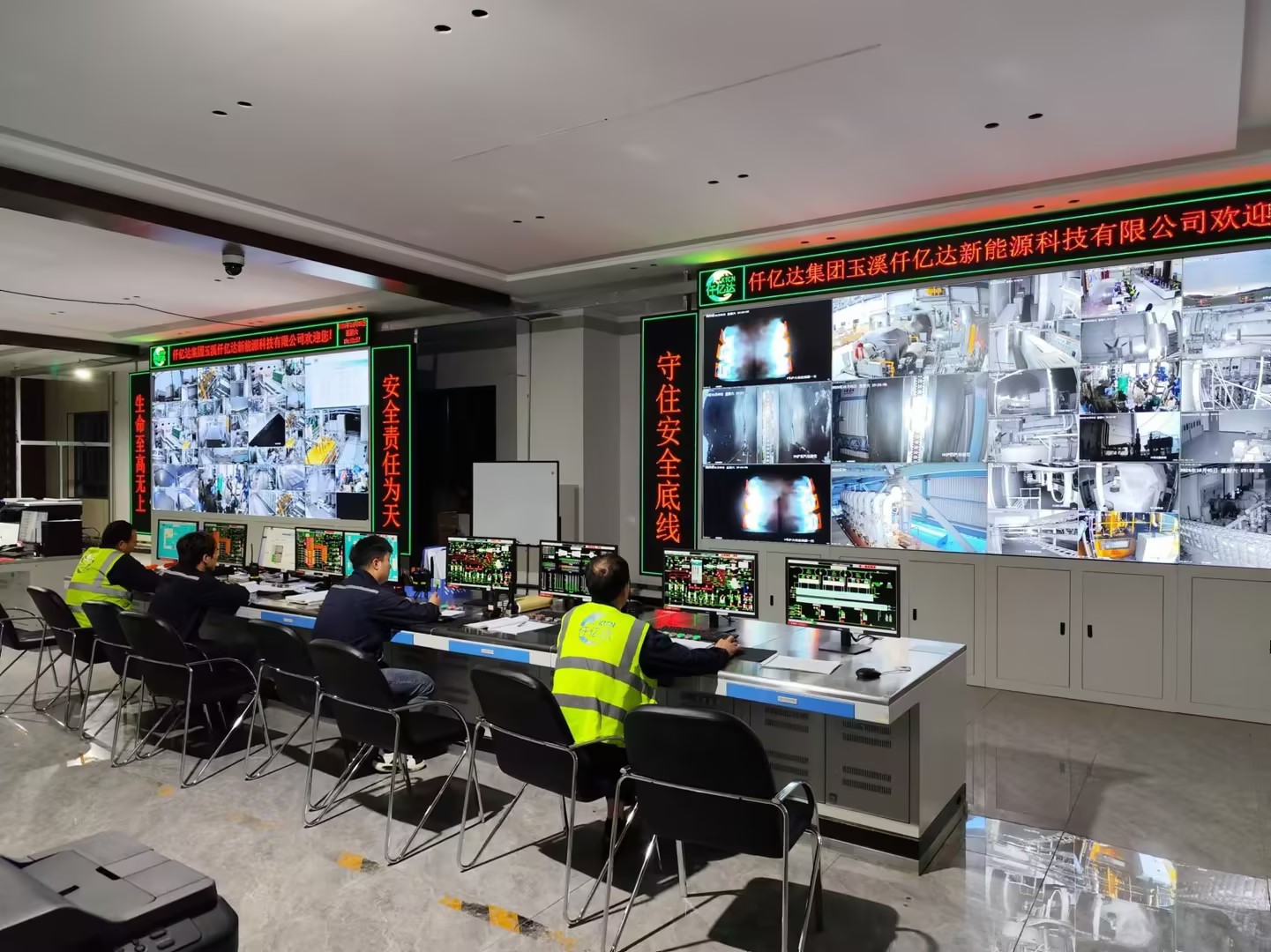 仟億達玉昆發(fā)電廠100MW1#機組滿負(fù)荷發(fā)電運行！